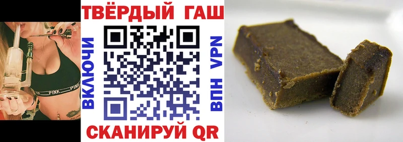 Продажа наркотиков Уссурийск КОКАИН Меф А ПВП Марихуана ГАШ
