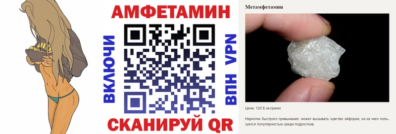 наркотики  Уссурийск  Амфетамин 98% 