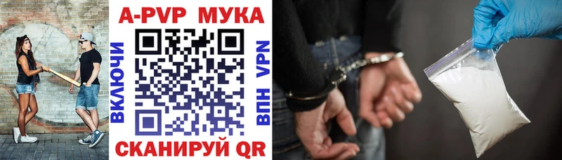 где продают наркотики  Уссурийск  А ПВП Crystall 