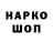 Кетамин VHQ Ninja Dms