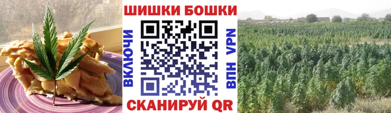 Cannafood конопля  Уссурийск 