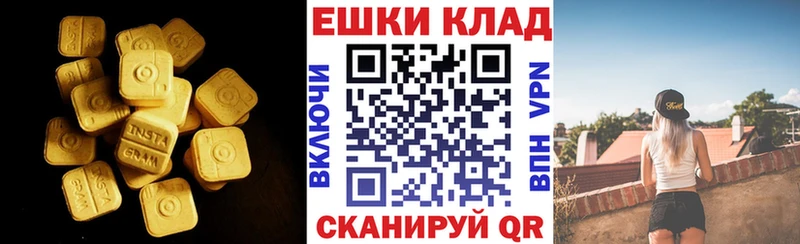 нарко площадка Telegram  Уссурийск  Ecstasy ешки 