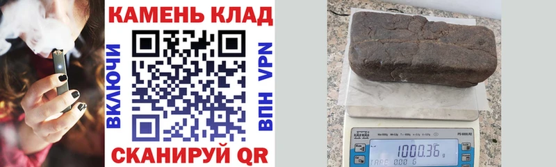 darknet клад  Уссурийск  ГАШ Premium  блэк спрут ССЫЛКА 