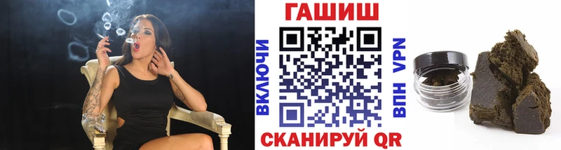 ГАШ хэш Уссурийск
