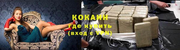 мяу мяу мука Армянск