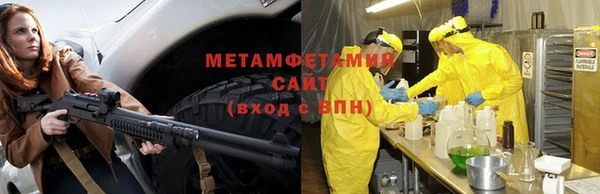 мяу мяу мука Армянск