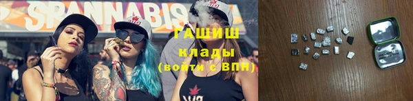 мяу мяу мука Армянск
