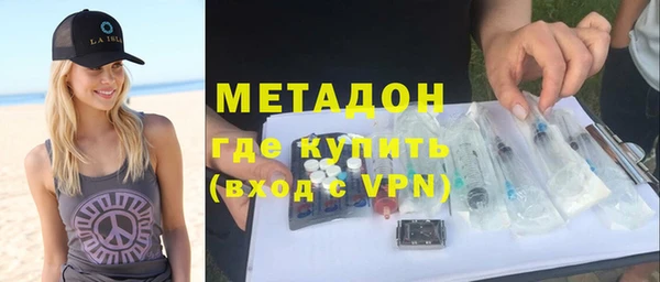 мяу мяу мука Армянск