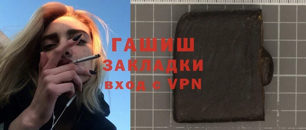 2c-b Аркадак