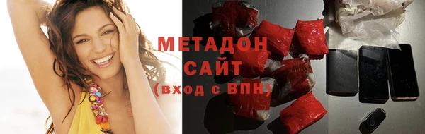 мяу мяу мука Армянск
