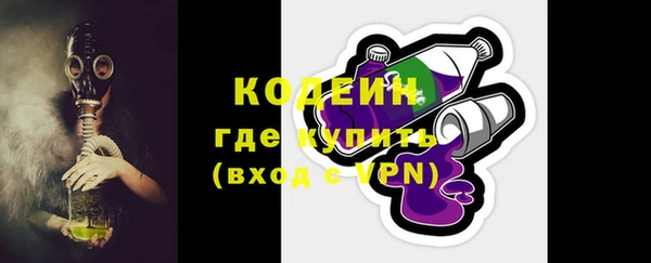 2c-b Аркадак