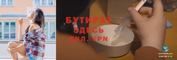 не бодяженный Арсеньев