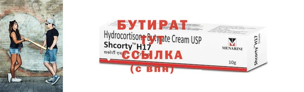 мяу мяу мука Армянск