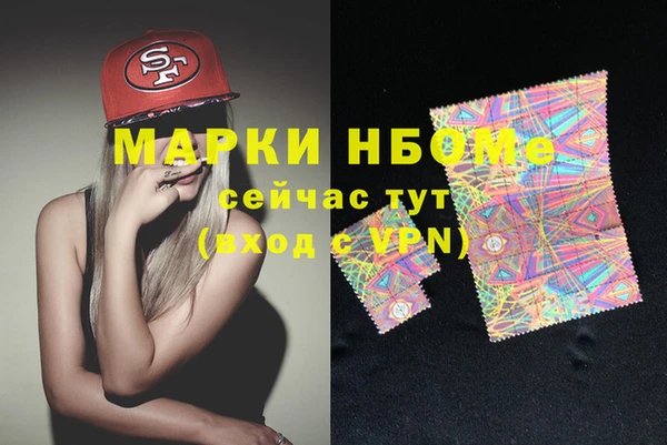 мяу мяу мука Армянск