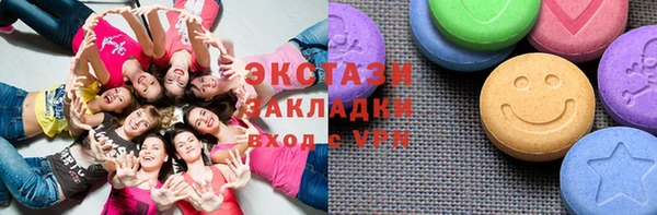 2c-b Аркадак