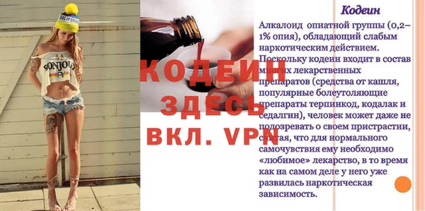 2c-b Аркадак