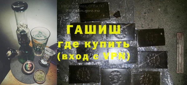 мяу мяу мука Армянск