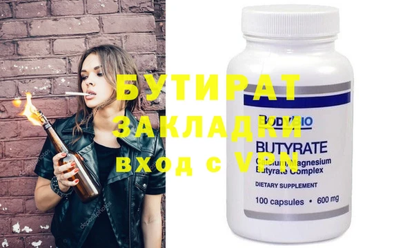 2c-b Аркадак