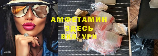 мяу мяу мука Армянск