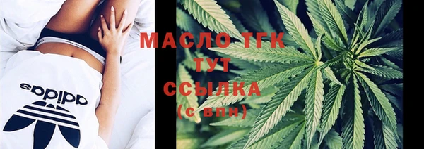 мяу мяу мука Армянск