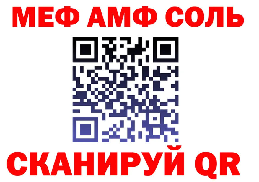 Amphetamine VHQ ссылки площадка кракен Уссурийск