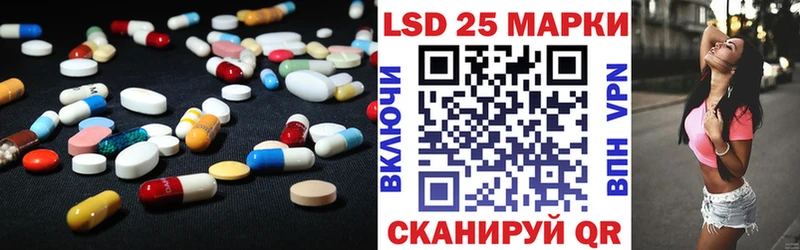 Лсд 25 экстази ecstasy Уссурийск
