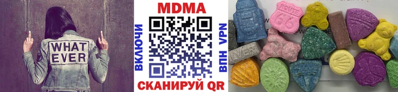 MDMA молли что такое наркотик Уссурийск