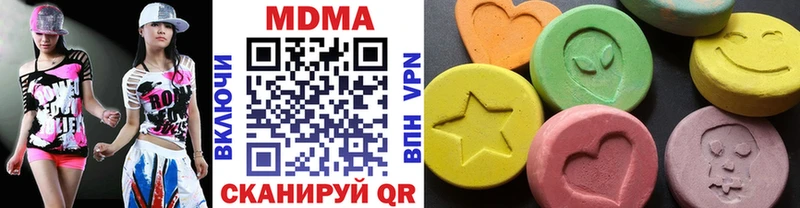 MDMA молли Уссурийск