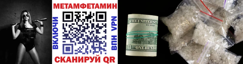 Первитин винт  Уссурийск 