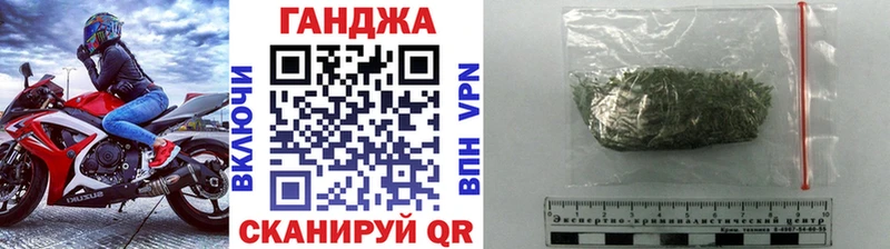 Бошки Шишки LSD WEED ссылка на мегу как войти Уссурийск